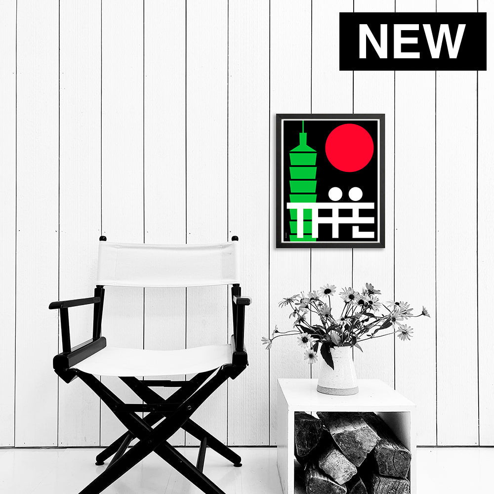 TAIPEI / PRINT Artwork