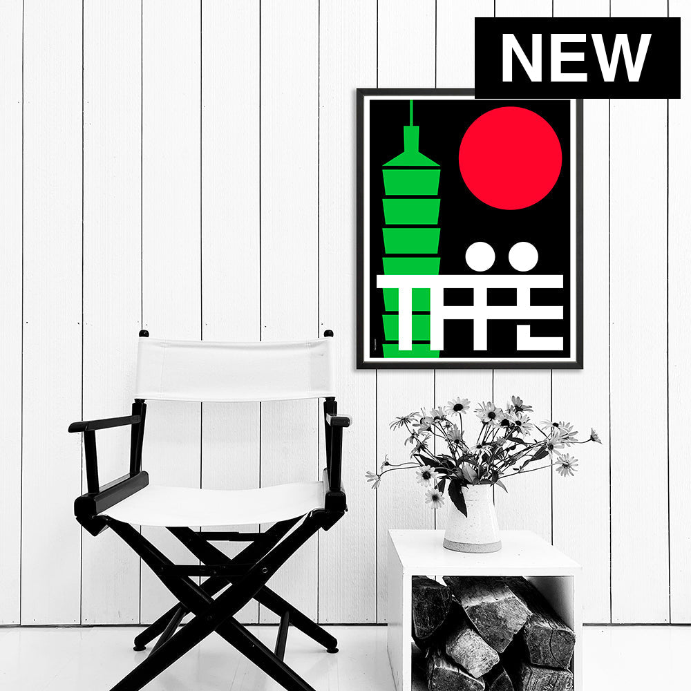 TAIPEI / PRINT Artwork