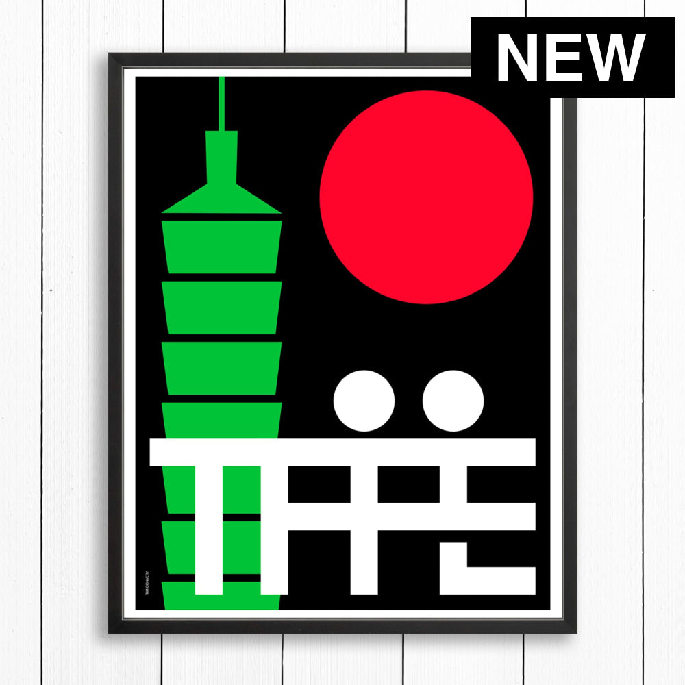 TAIPEI / PRINT COLOR / 24X30 / BLACK Artwork