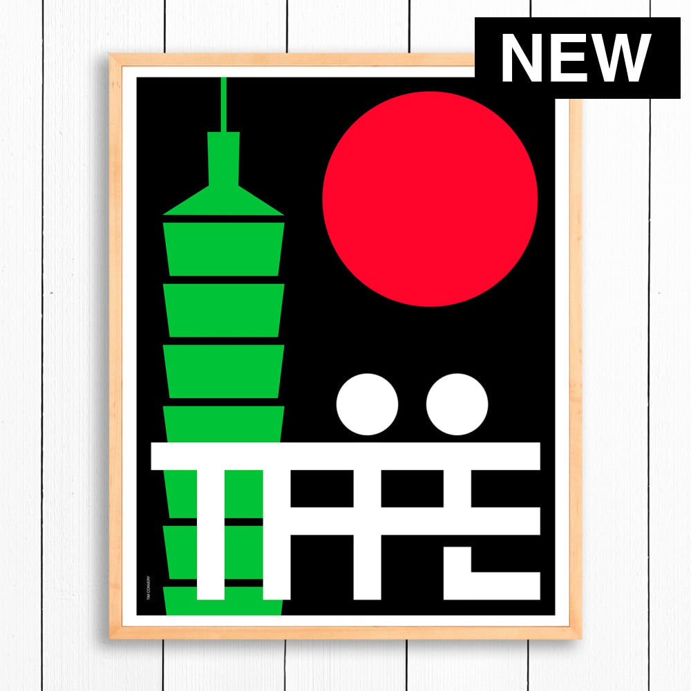 TAIPEI / PRINT COLOR / 24X30 / NATURAL Artwork