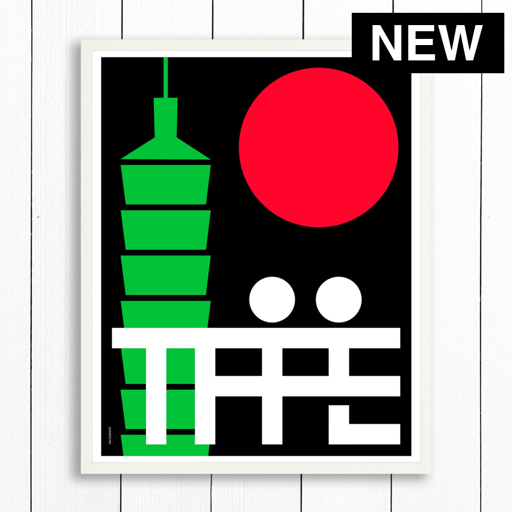 TAIPEI / PRINT COLOR / 24X30 / WHITE Artwork