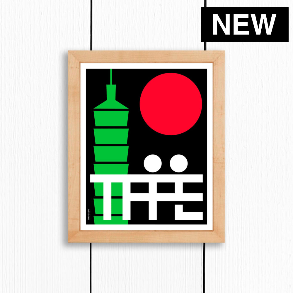 TAIPEI / PRINT COLOR / 8X10 / NATURAL Artwork