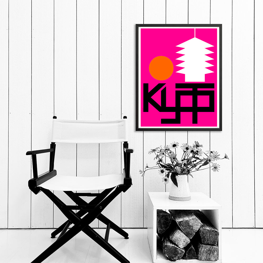 Kyoto / Print Artwork