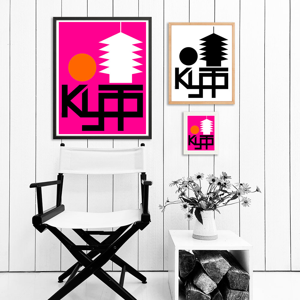 Kyoto / Print Artwork