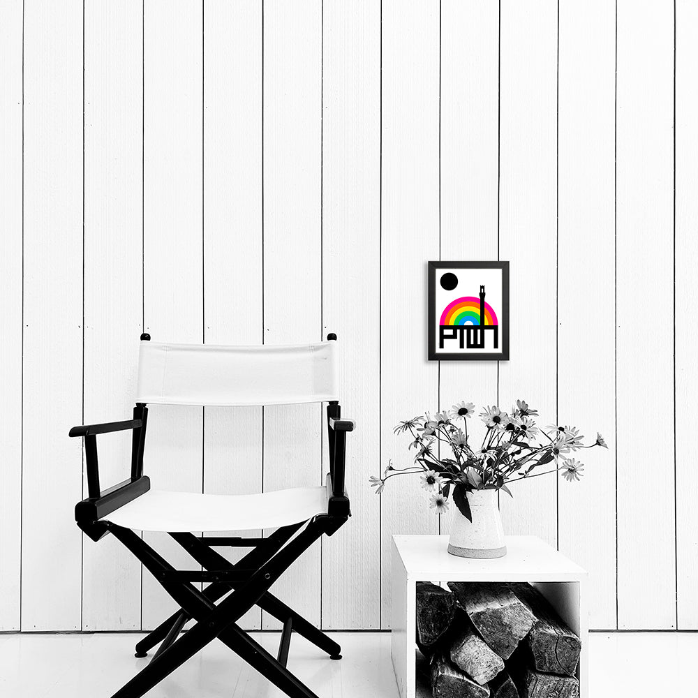 PTOWN / RAINBOW / PRINT