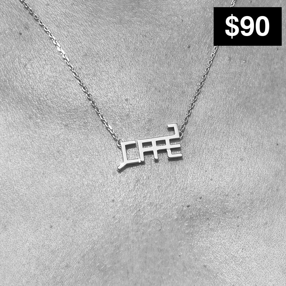 NECKLACE / CAPE Necklaces