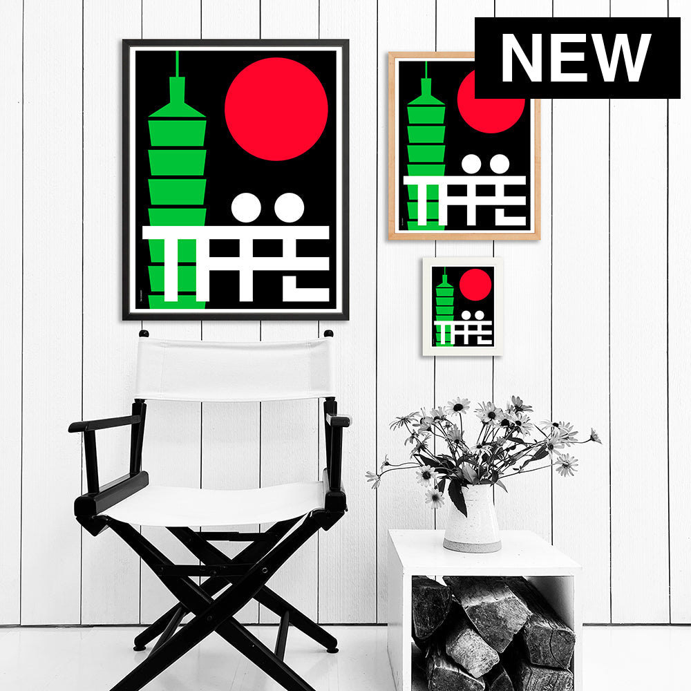 TAIPEI / PRINT COLOR / 24X30 / BLACK Artwork